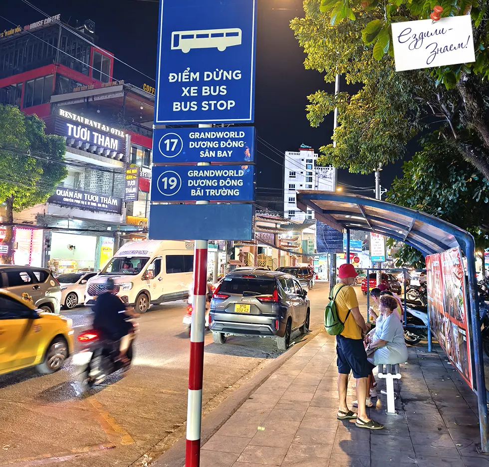 Автобусы на Фукуоке ходят даже ночью