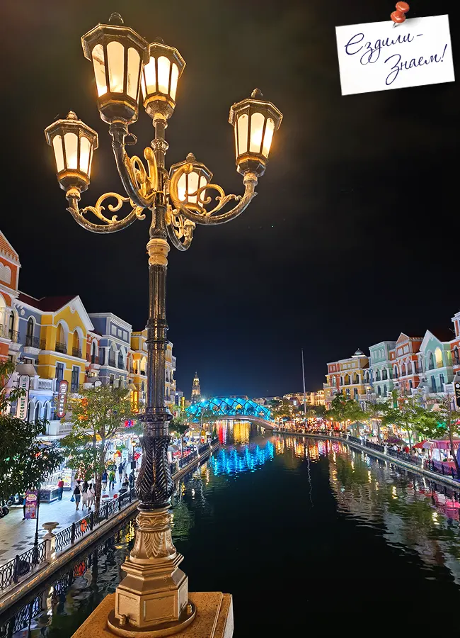 Grand World - "Венеция" на Фукуоке во Вьетнаме