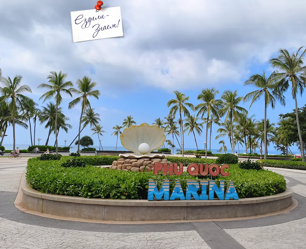 Район Марина - лучший на Фукуоке и туда можно недорого поехать самостоятельно