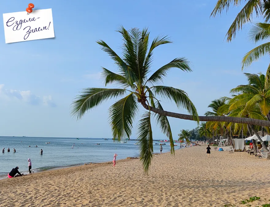 Пляж в районе Сансет Марина, Фукуок