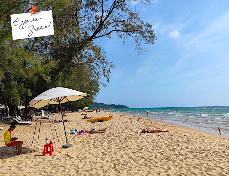 Пляж Гранд Ворлд на Фукуоке