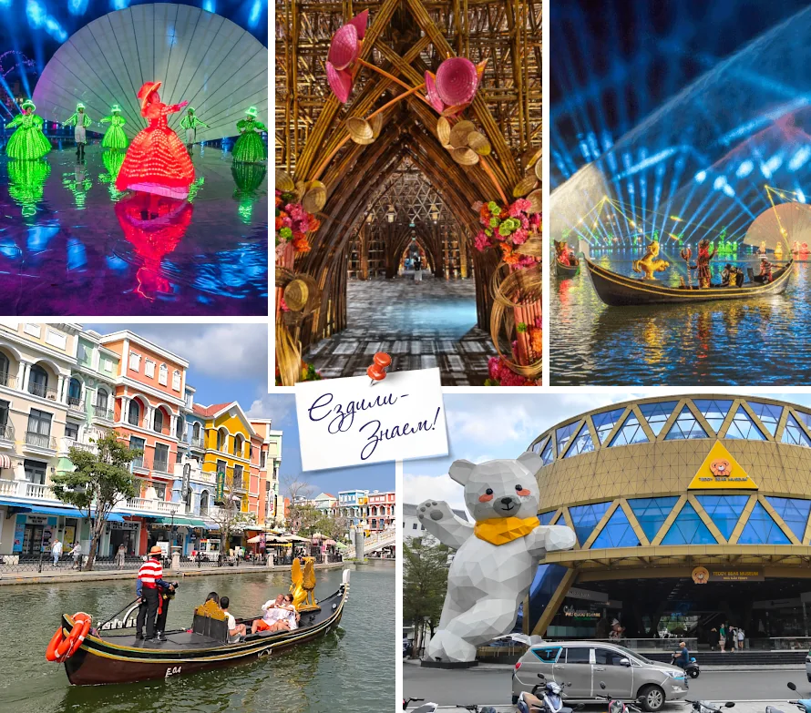 ТОП-5 главных достопримечательностей Гранд Ворлд, Фукуок