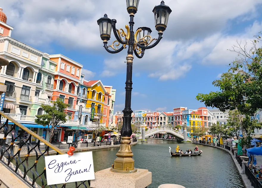 Маленькая Венеция на Фукуоке