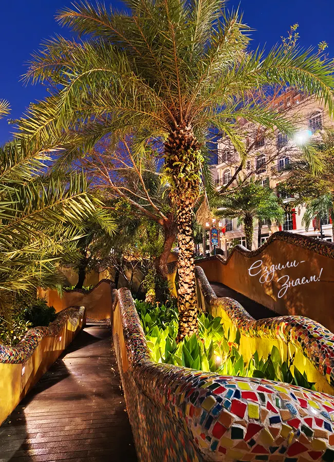 Испанская лестница с мозаикой в Сансет Тауне на Фукуоке (напоминает парк Гуэль в Барселоне) - это секретный путь к лучшей панораме на город без толп