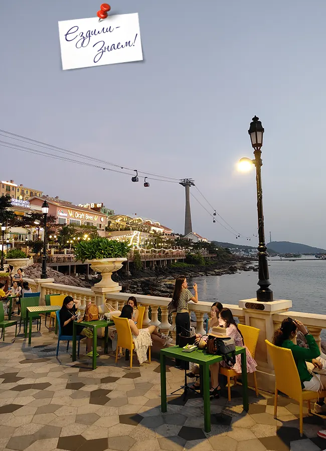 Вечер в Сансет Тауне, на набережной