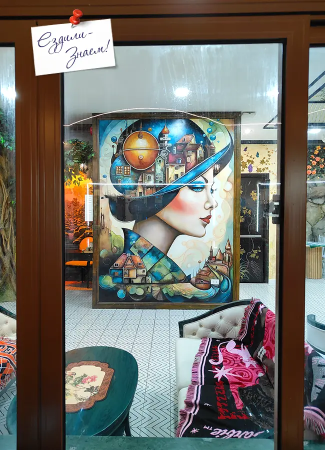 Вечером в Сансет Тауне