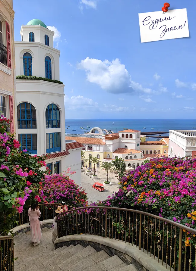 Реальный Сансет Таун на Фукуоке (фото 2026 года), итальянская лестница