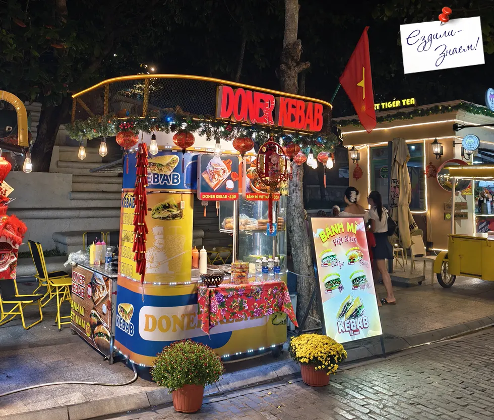Ночной рынок Vui Phet в Сансет Тауне. В этом киоске мы нашли самые вкусные кебабы на Фукуоке