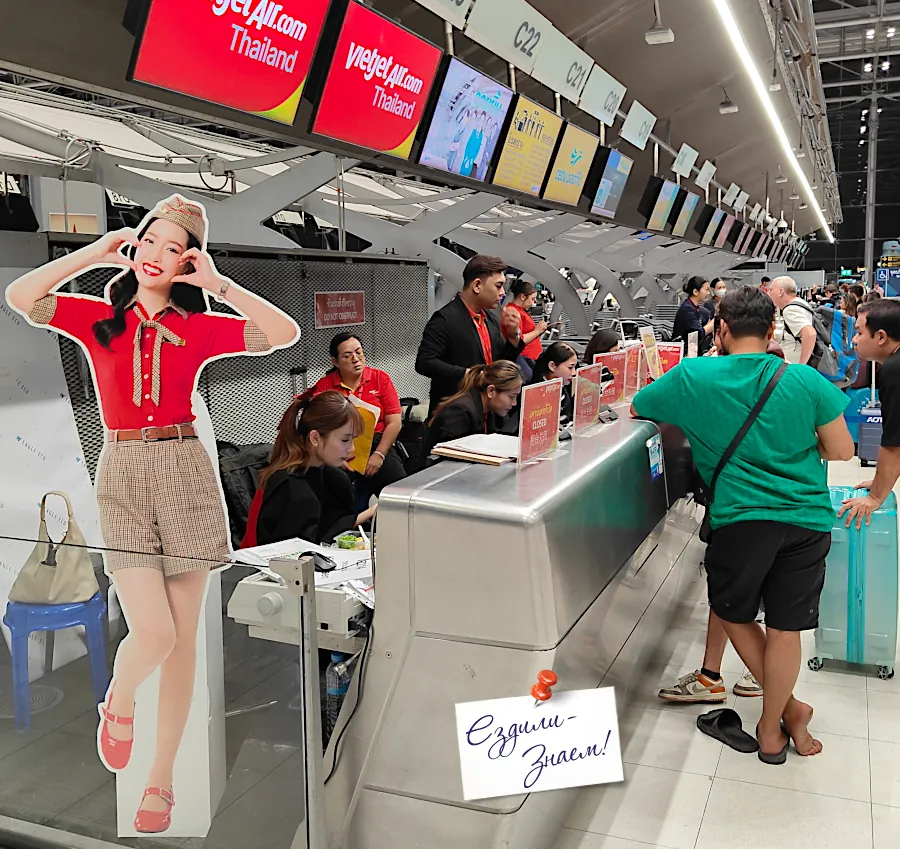 Добраться на вьетнамский остров Фукуок можно недорого рейсом авиакомпании VietJet Air