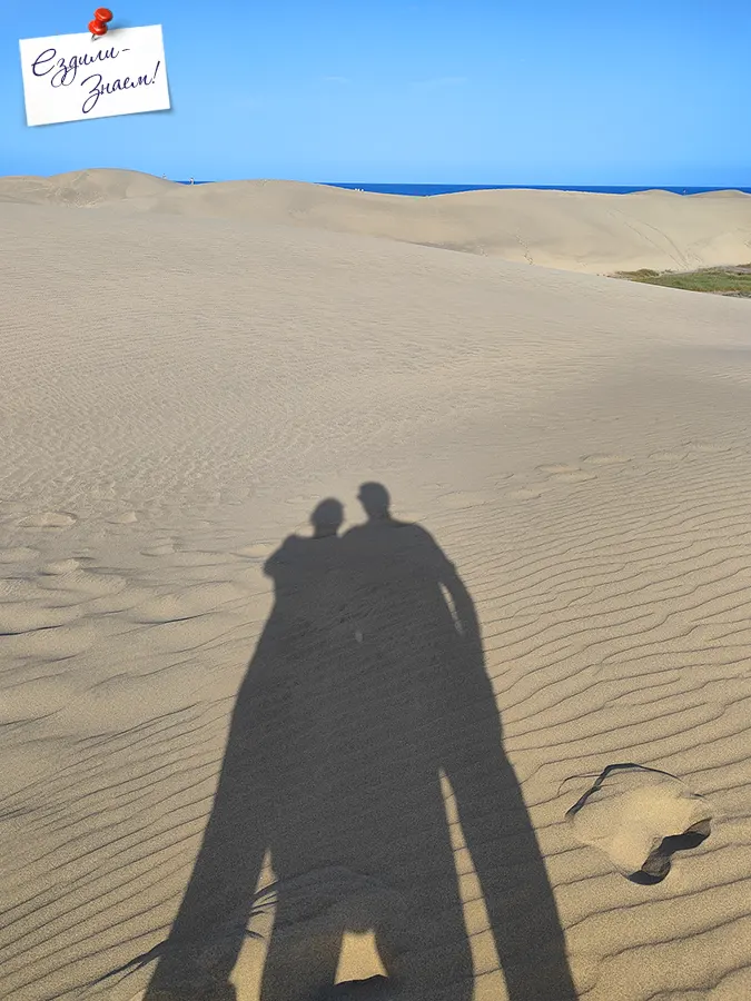 Пустыня Маспаломас и дюны - показываем, как там сейчас