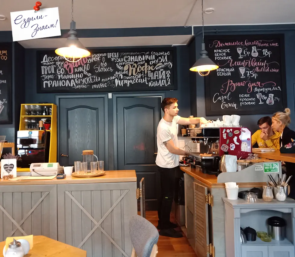 Едем в Минск из Москвы на выходные - по барам и кафе