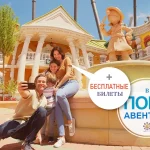 В какой отель в Салоу поехать с детьми: 5 проверенных вариантов