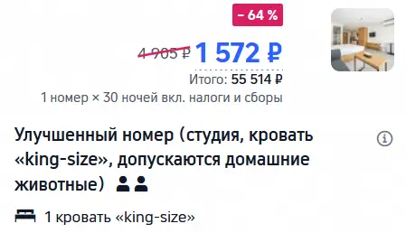 Аренда на месяц в Паттайе, кондо
